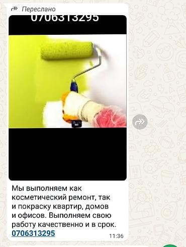 Услуги по покраске и косметическому ремонту помещений. - Покраска at lalafo.kg Услуги по покраске и косметическому ремонту помещений. - Покраска
