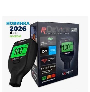 измеритель толщины краски: Толщиномер лакокрасочного покрытия RDevice EXPERT - Новинка 2026 — 1