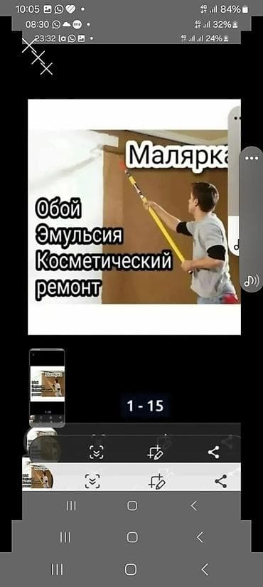 покраска крыши дома: Уйлорду актайбыз краскалайбыз обой чаптайбыз щпаклевка касмический — 1
