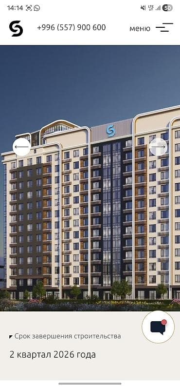 Квартиры: 2 комнаты, 69 м², Элитка, Элитка, 5 этаж, ПСО (под самоотделку) — 2