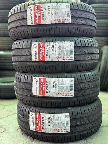 195/50/15 4 шт комплект Новый год 2020 фирма Kumho