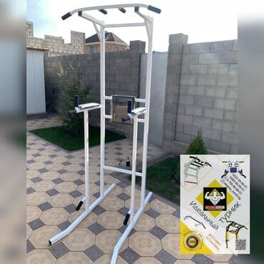 купить турник для дома: Турник, Новый, Бесплатная доставка — 1