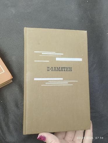 спальня мишок: Классика, На русском языке — 1