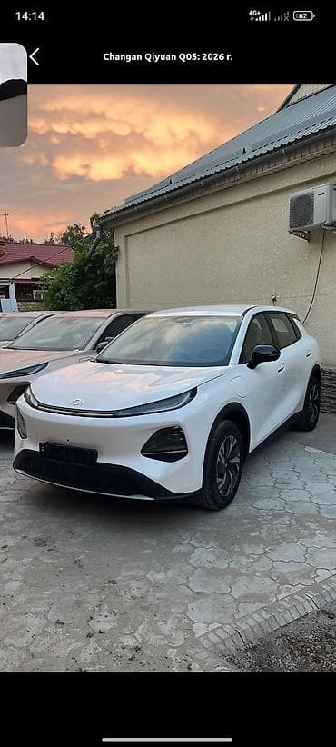 Changan Qiyuan Q05: 2026 г., Электромобиль, Кроссовер — 1