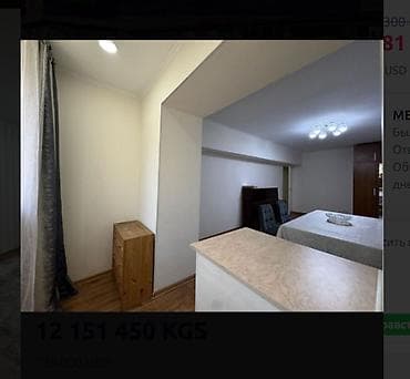 3 комнаты, 67 м², 8 мкр Индивидуалка, 2 этаж, Косметический ремонт — 5