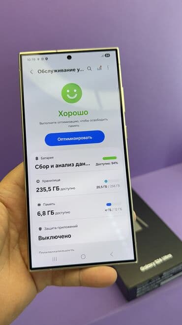 сколько стоит самсунг с 24 ультра в бишкеке: Samsung Galaxy S24 Ultra, Б/у, 256 ГБ — 18