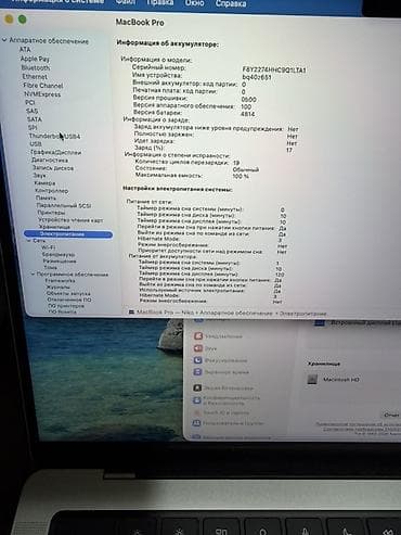 macbook м2: Продаж Apple MacBook Pro 14" (2021) 16GB RAM/ 512GB SSD Silver(Цвет — 3