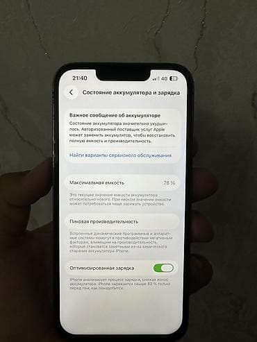 аефон 13про: IPhone 13 Pro, графитовый цвет - Экран 6.1", OLED Super Retina XDR с — 5
