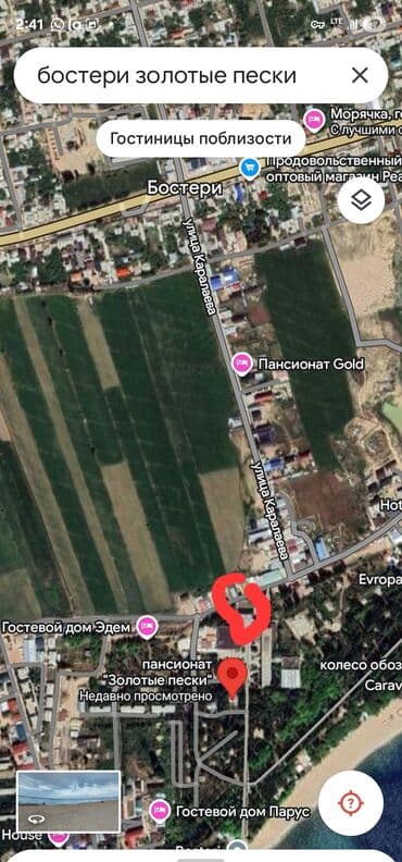 с вашей доплатой: 3 соток, Для бизнеса, Красная книга — 1