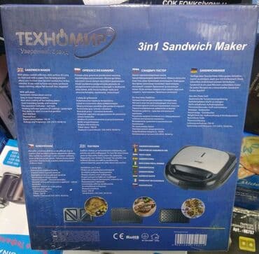 обменяю на ноутбук: Тостер, Новый, Самовывоз, Платная доставка — 3