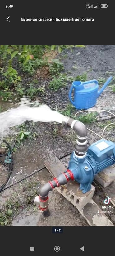 сантехника прайс лист бишкек: Бурение скважин Больше 6 лет опыта — 5