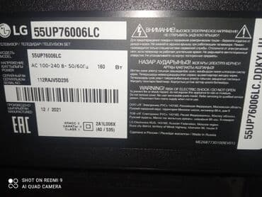 ясинь: Ремонт телевизоров. тв tv lcd жк плазма +Работаем честно не — 2