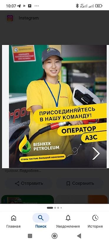 Кассиры: Требуется Кассир, График: День через два, Без опыта, Карьерный рост, Полный рабочий день — 1