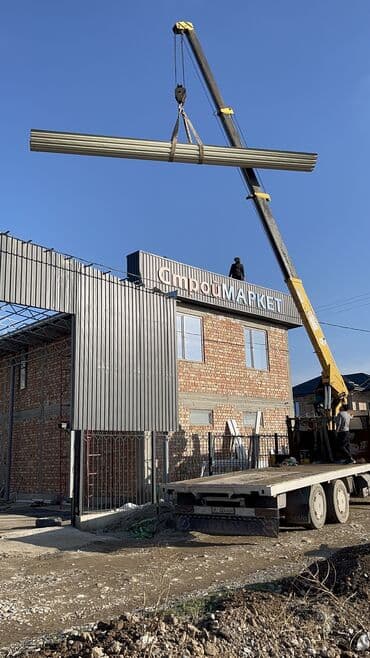 сварочные работы каракол: Сварка | Навесы, Заборы, оградки Доставка, Гарантия, Бесплатная смета — 34