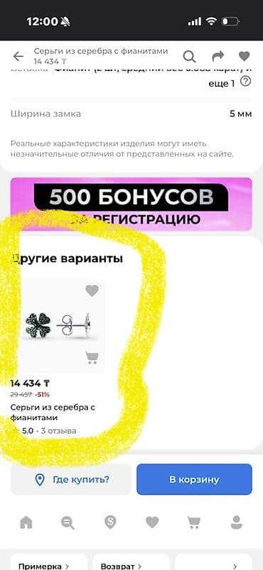 Личные вещи: Серьги-пусеты “Клевер” с зелеными стразами от SOKOLOV, серебро 925 — 6