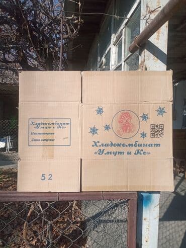 работа сантехник электрик: ПОКУПАЮ САЛАФАН ОТ УПАКОВОК НАПИТКОВ В МАГАЗИНЕ — 3