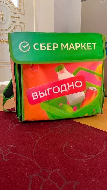 рюкзаки для школы бишкек: Термосумка-рюкзак для доставки «Сбер Маркет» - Формат: мягкая — 1
