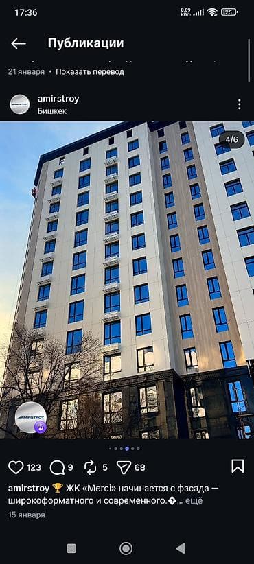 Сдаю коммерческое помещение ПСО 70м2 в ЖК премиум класса. На 1-ой — 1