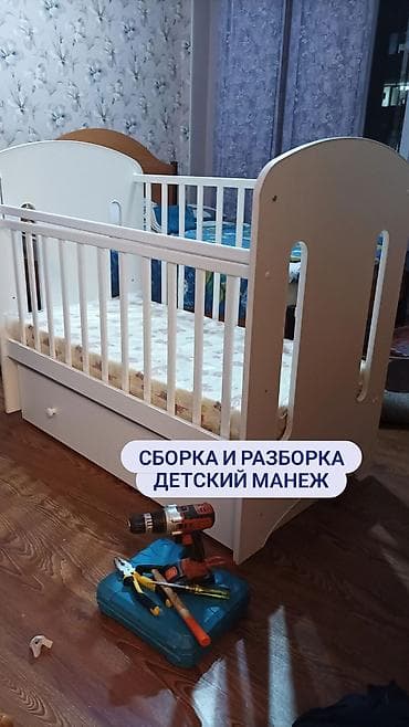Разборка и сборка детский манеж манеж детский бардык турун курап