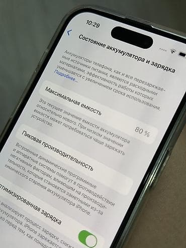 pro 5: IPhone 14 Pro, Б/у, 512 ГБ, Deep Purple, Защитное стекло, Чехол, Кабель, 80 % — 5