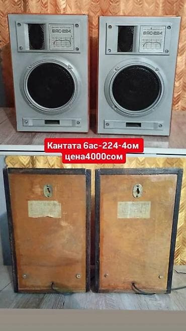 airdots pro 3: Есть всё.Продаю Колонки — 10