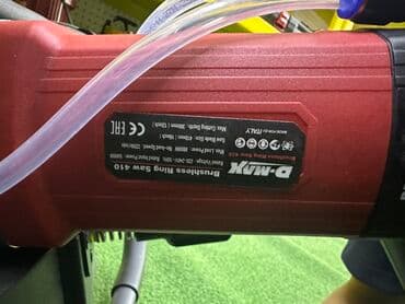 ручные инструменты: Бесщеточная цепная пила Д-МАКС 410 для резки бетона, камня и кирпича — 5