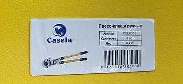Инструменттер: Пресс-клещи ручные Casela Артикул: CSL90101 Комплектация: 1 шт. в — 2
