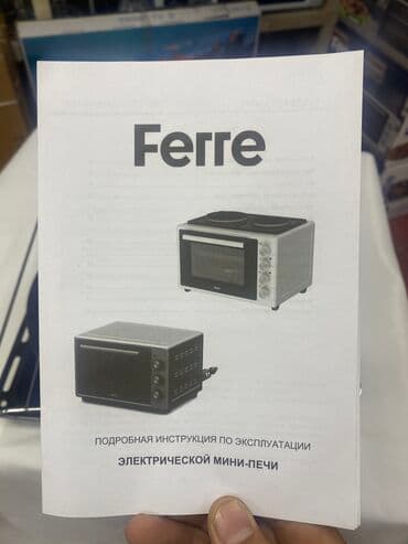 духовка ош: Духовка, Жаңы, Өзү алып кетүү — 14