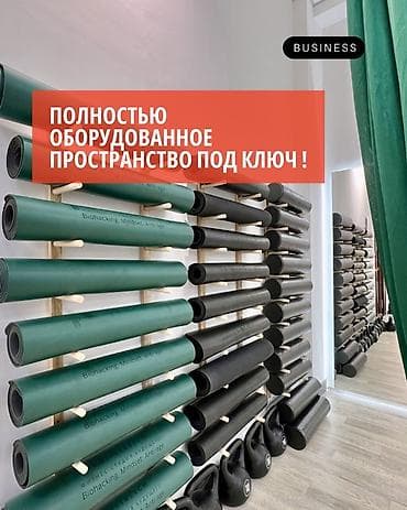 Продажа бизнеса Вместе с: База клиентов и поставщиков, Бренд и интеллектуальная собственность, Интернет-ресурсы — 5