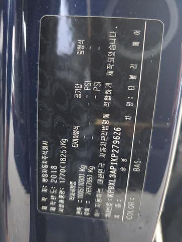 мотор колесо купить в бишкеке цена: Ssangyong Korando: 2018 г., 1.6 л, Автомат, Дизель, Кроссовер — 12