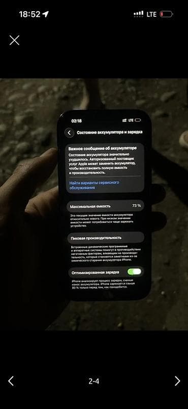 apl: IPhone 14 Pro, Б/у, 256 ГБ, Черный, 73 % — 2