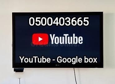 тв стик: Смарт приставка к телевизору( YouTube, Google) андроид 8G/128G — 2