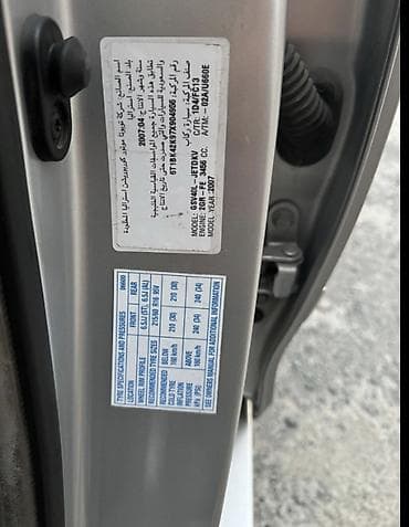 aurion: Toyota Camry: 2007 г., Автомат, Седан — 5