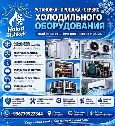 dyson hs05: Сплит-система, Midea, Инверторный — 1
