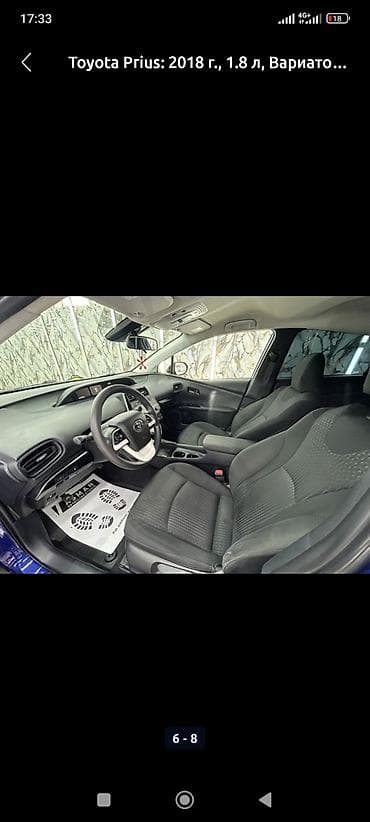 prius plus: Toyota Prius: 2018 г., 1.8 л, Вариатор, Гибрид, Хэтчбэк — 2