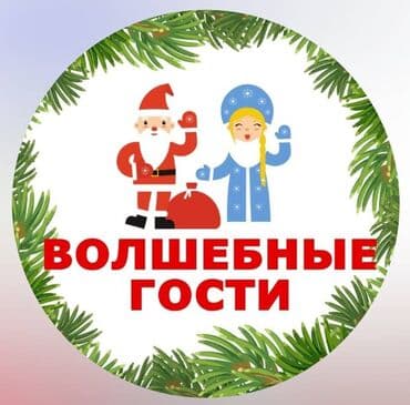 сколько стоит вызвать мишку на день рождения: Организация мероприятий | Аниматоры — 1