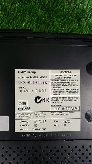 оборотный: Оборотный DVD-чейнджер BMW 65 12 6 —-949 —-931 В отличном состоянии — 4