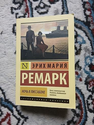 доллор: Роман, На русском языке, Новый, Самовывоз — 1