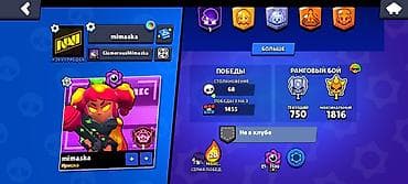 pubg ipad trigger: Аккаунт Brawl Stars - Ник: mimaska (тэг клуба/профиля виден на — 2
