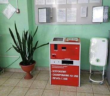 Продаю копировальный автомат, также можно пополнять баланс, стоит