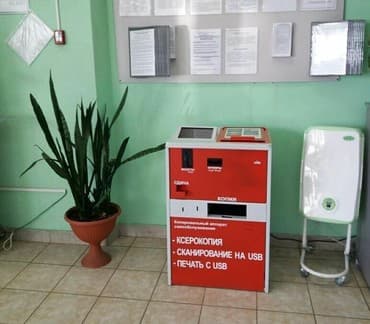 ящик для документов: Продаю копировальный автомат, также можно пополнять баланс, стоит — 1