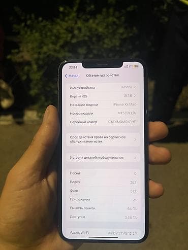 iphone 16 pink: IPhone Xs, Золотой, 78 % — 5