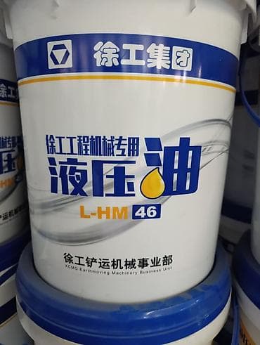 low ll: Новый, Китай — 2