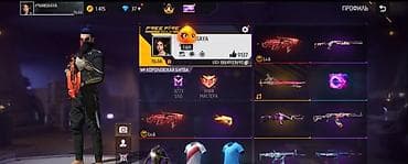 Продам игровой аккаунт Free Fire MAX. Основное: гугл - Ник: MXANSKAYA