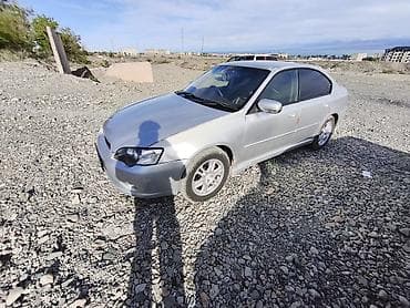 sanata lp: Subaru Legacy: 2005 г., 0.2 л, Типтроник, Бензин, Седан — 2