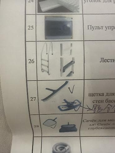 Лестницы для бассейнов: Лестница для бассейна - Тип: стационарная лестница для спуска в — 2