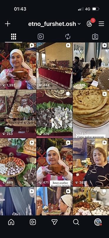 intel core: Продается действующий бизнес — этно-фуршет 🇰🇬 Бизнес полностью готов к — 6