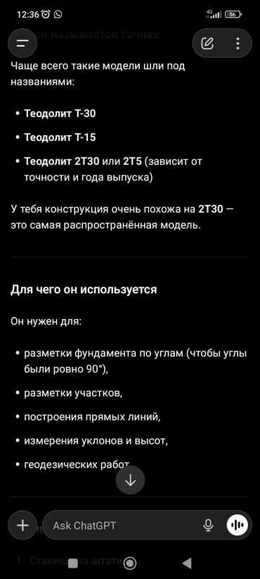 набор инструментов болгарка дрель лобзик: Башка инструменттер — 3