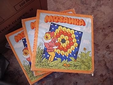 Новая мозайка 1979 года 1 шт 500 сом,в наличии 5 штук