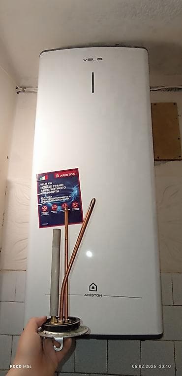 установка бойлера цена: Ремонт бойлера водонагревателя Аристон velis, Термекс Артель — 7